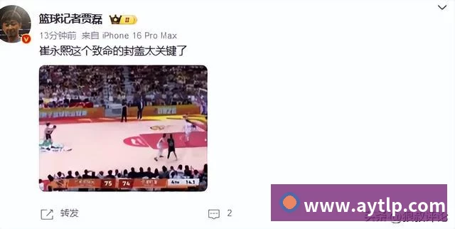 世界杯官方入口连续四年再度荣获比亚迪2024年“特别贡献奖”