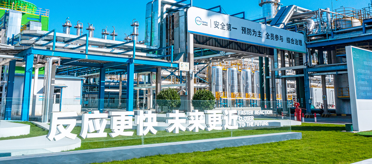 世界杯官方入口公司2025安全生产月启动纪实